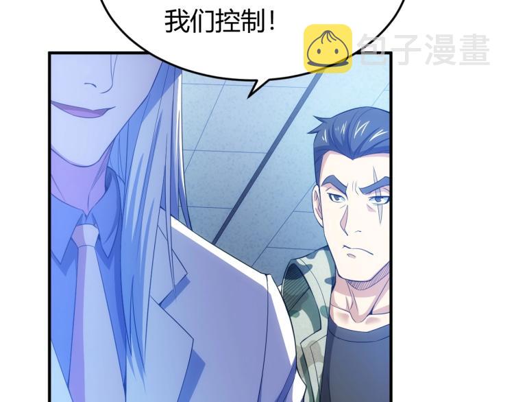 第190话 你不对劲15
