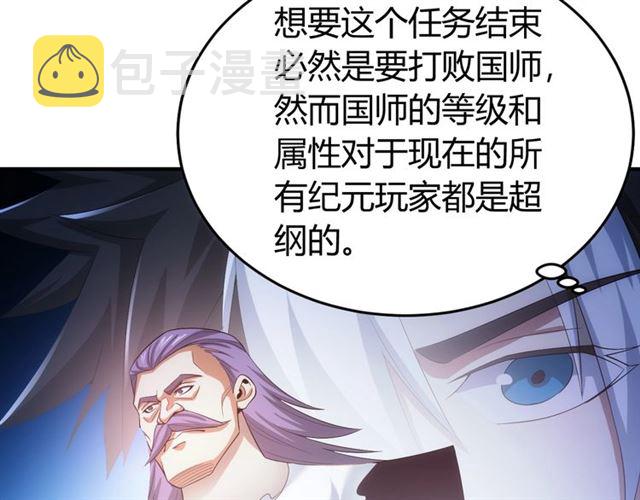 第150话 五龙魂69