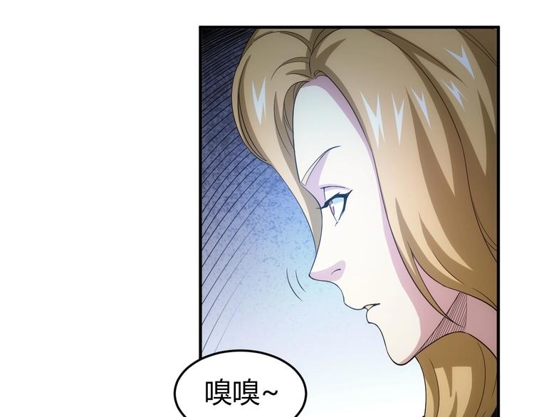 第186话 龙的传人！15