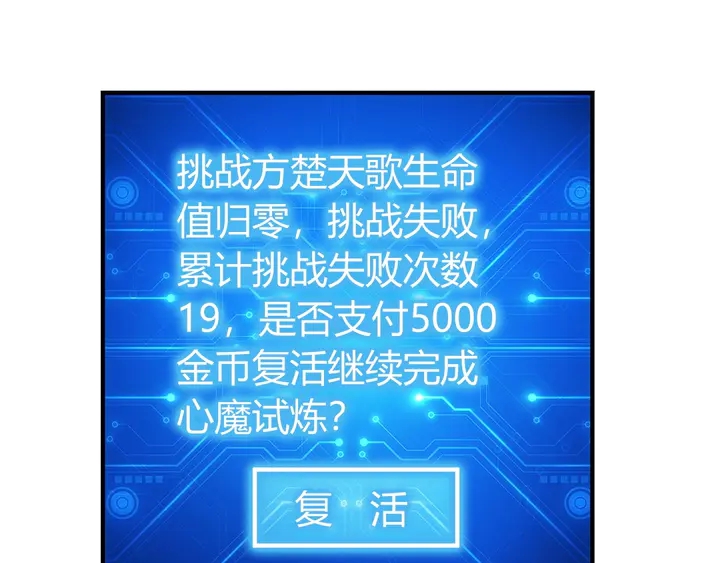 第178话 爸爸妈妈32