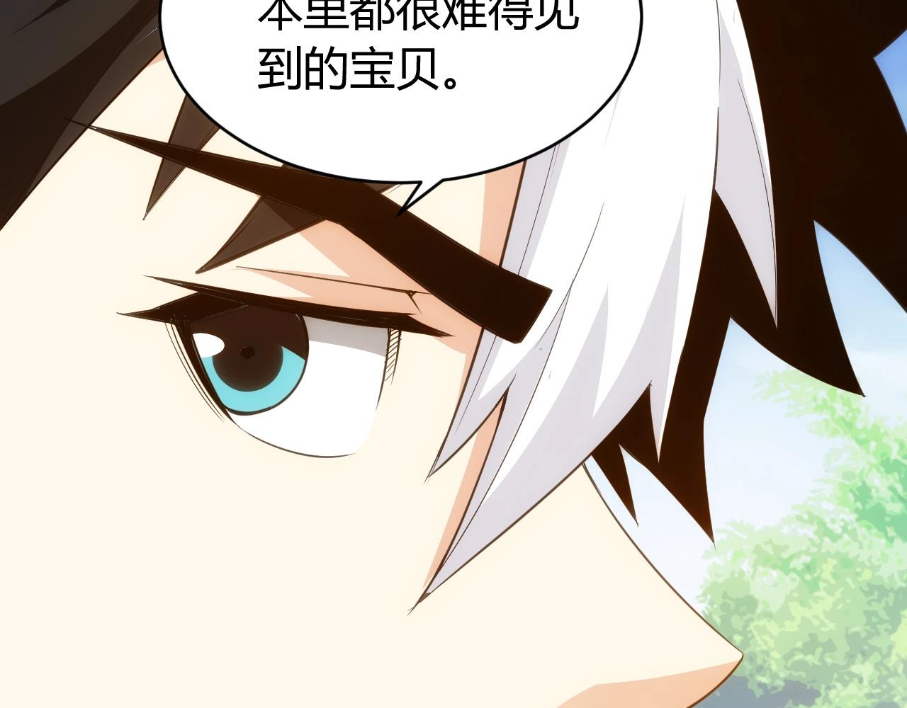 第100话 送货上门！10