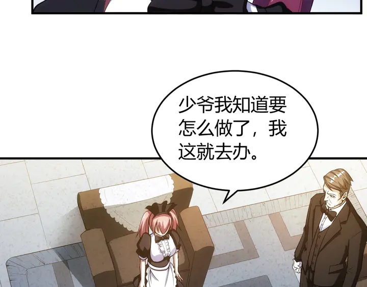 第188话 未来药剂！62