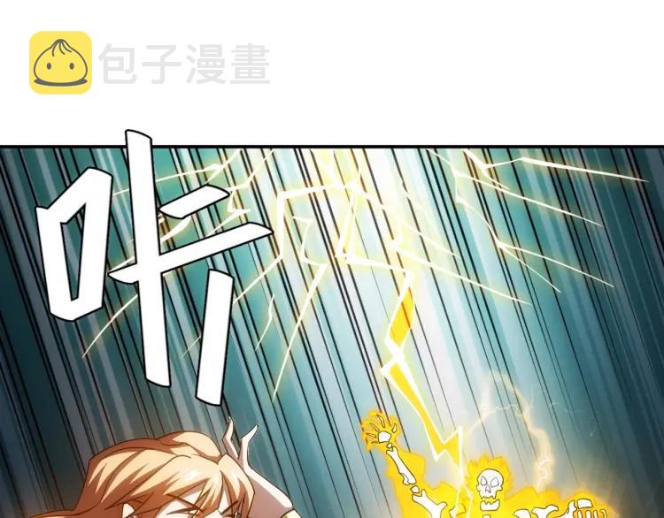 第53话 说一级就一级！89