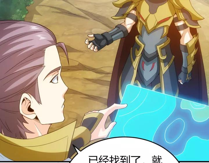 第127话  战斗力比我高？22