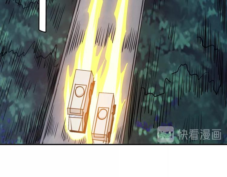 第40话 逮虾户！95