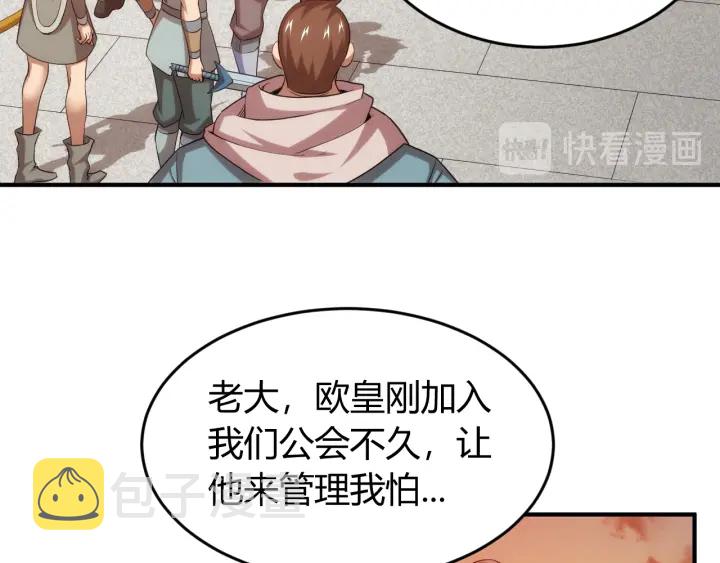 第228话 反目成仇17