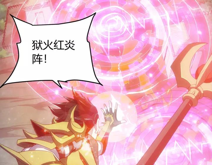第135话 攻城拔寨93