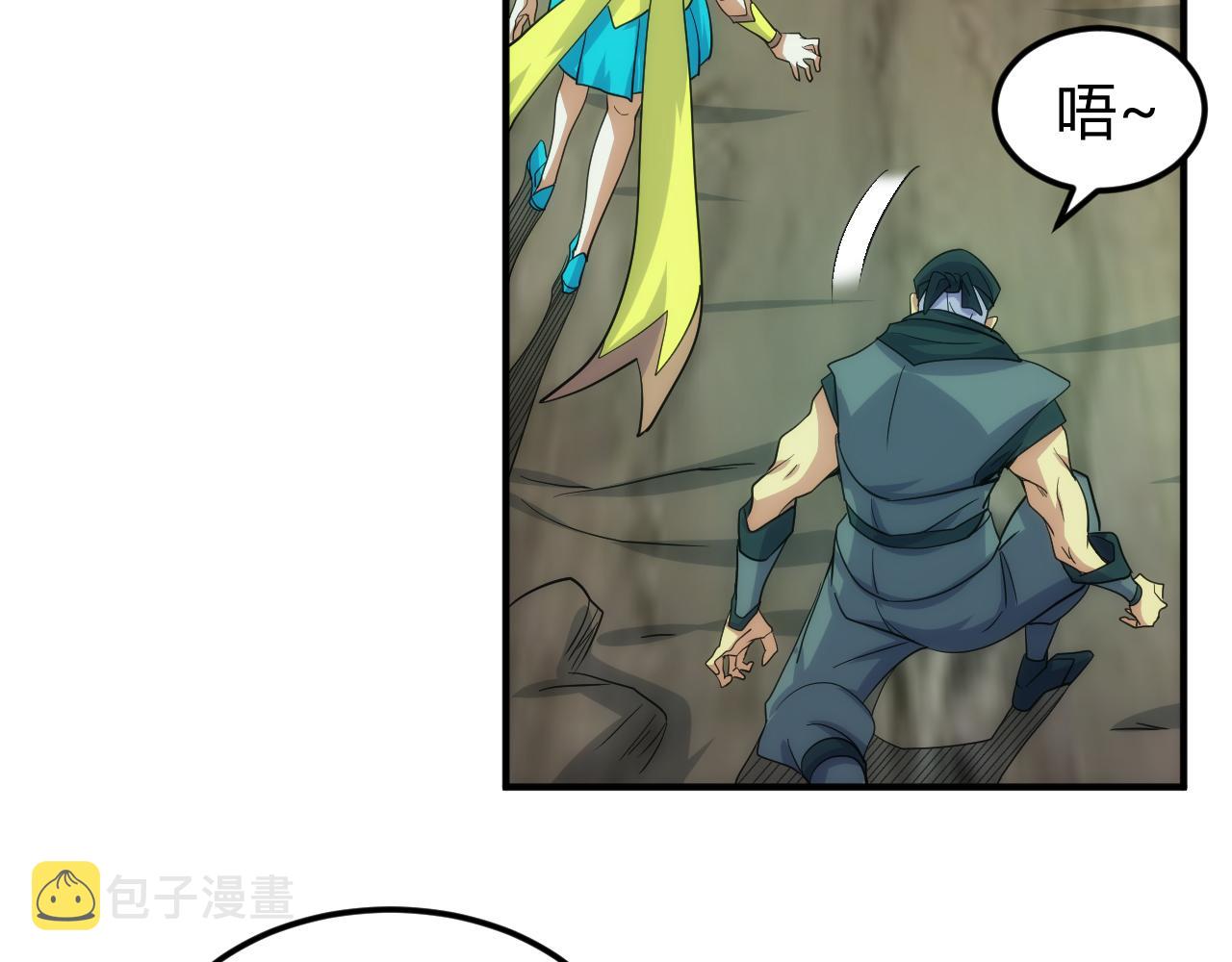 第303话 大战苍角9