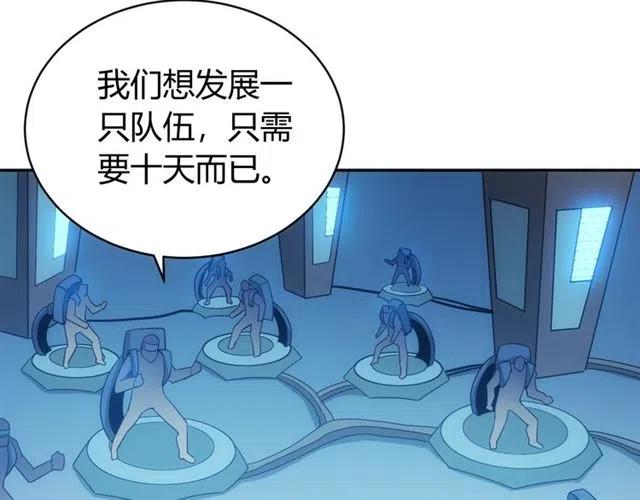 第77话 宋国传来的噩耗38