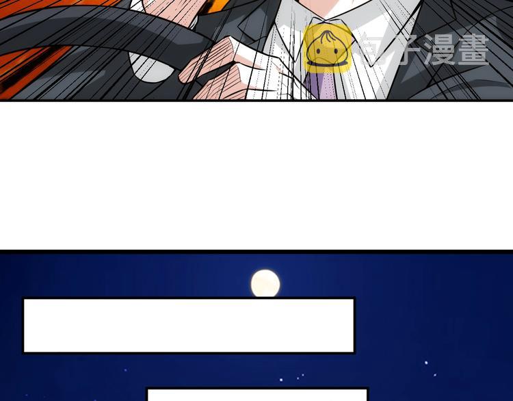 第40话 逮虾户！32