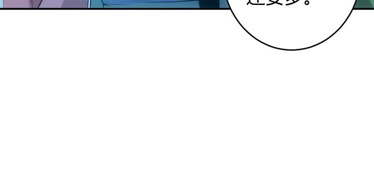 第21话 确立根据地！20