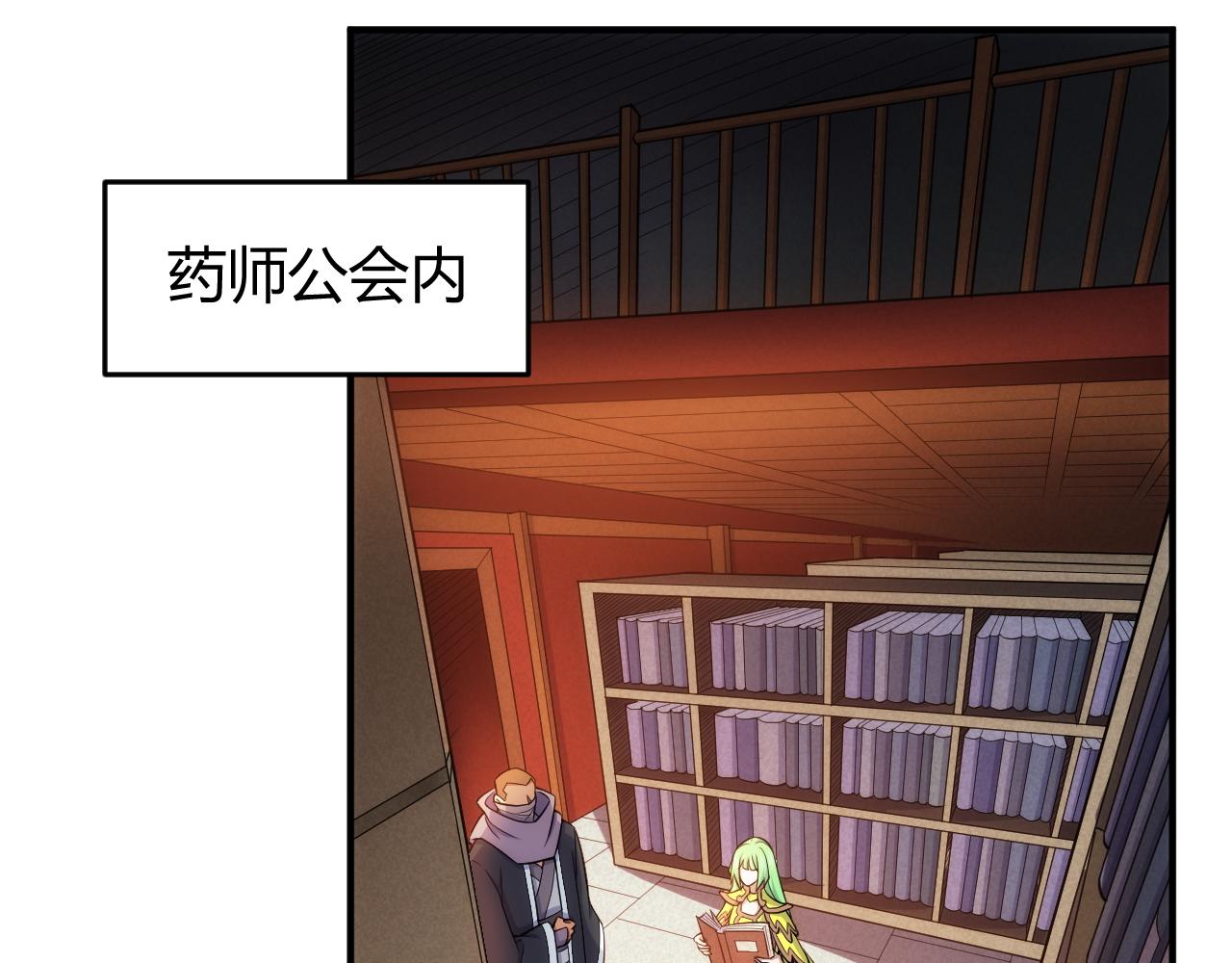 第281话 龙族通心咒52
