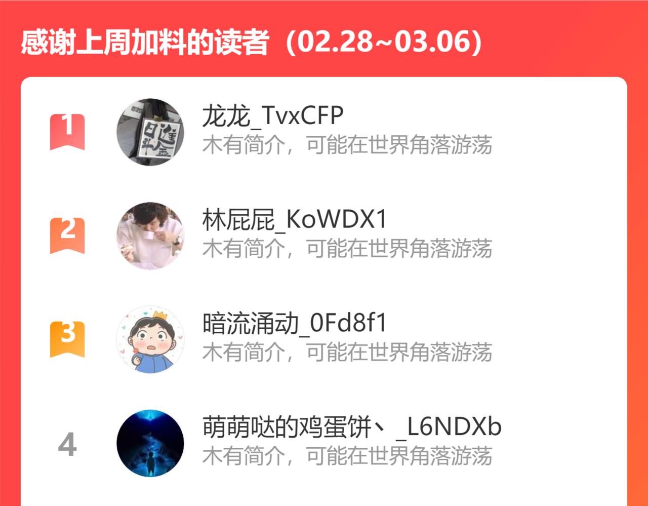 第293话 山河脉73