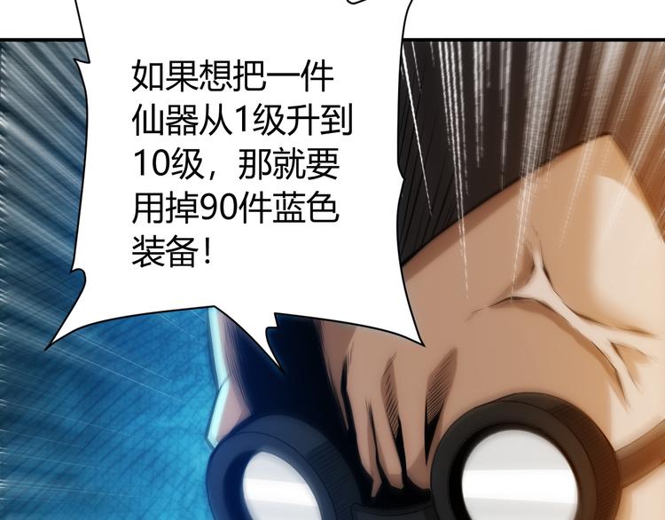 第26话 还不够？34