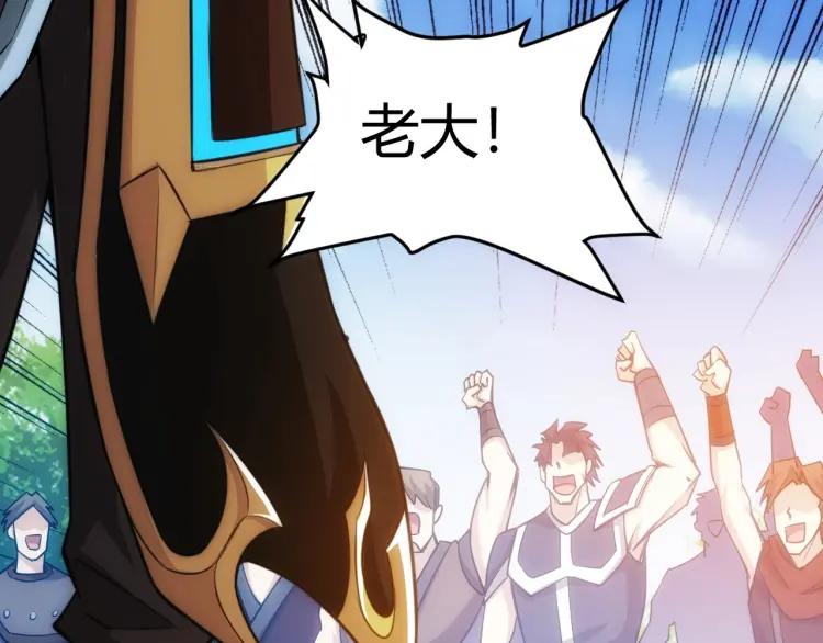 第67话 神谕的祝福！66