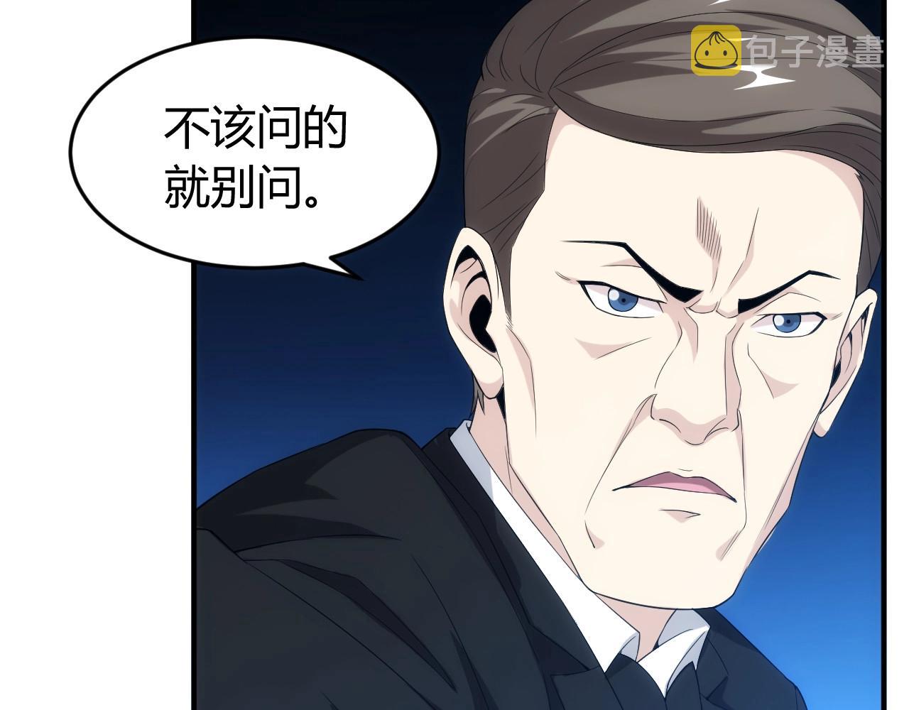 第134话 同一批敌人84
