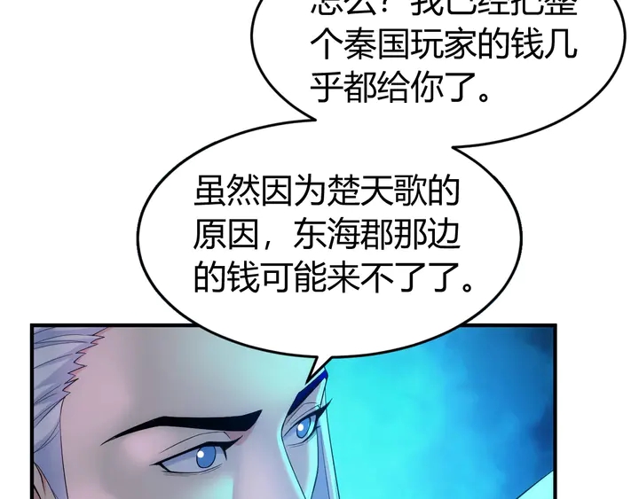 第169话 智力挑战！43