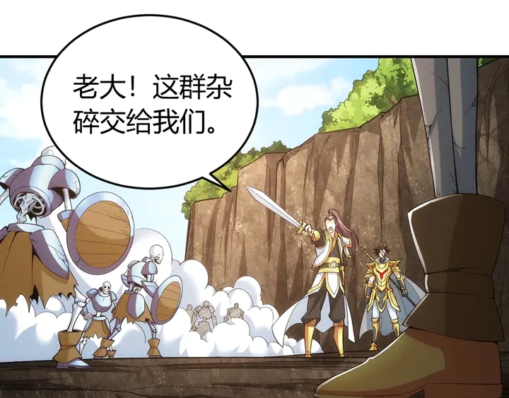 第180话 征讨国师26