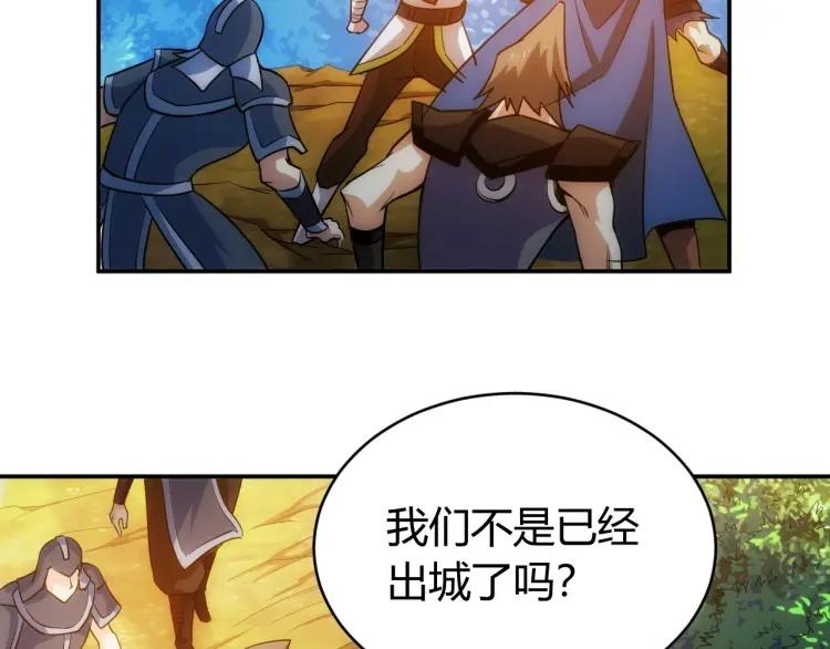 第65话 神壕小队16