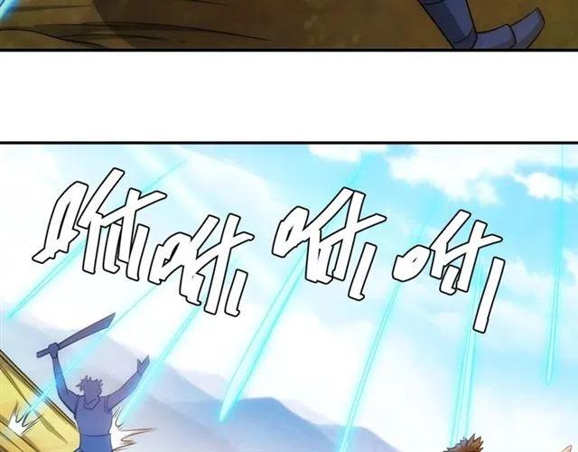第81话 少爷！53