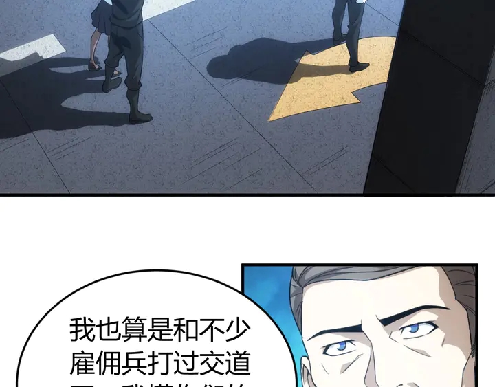 第176话 神装再临64