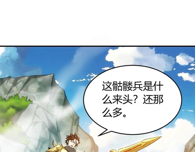 第149话 亡灵大军95