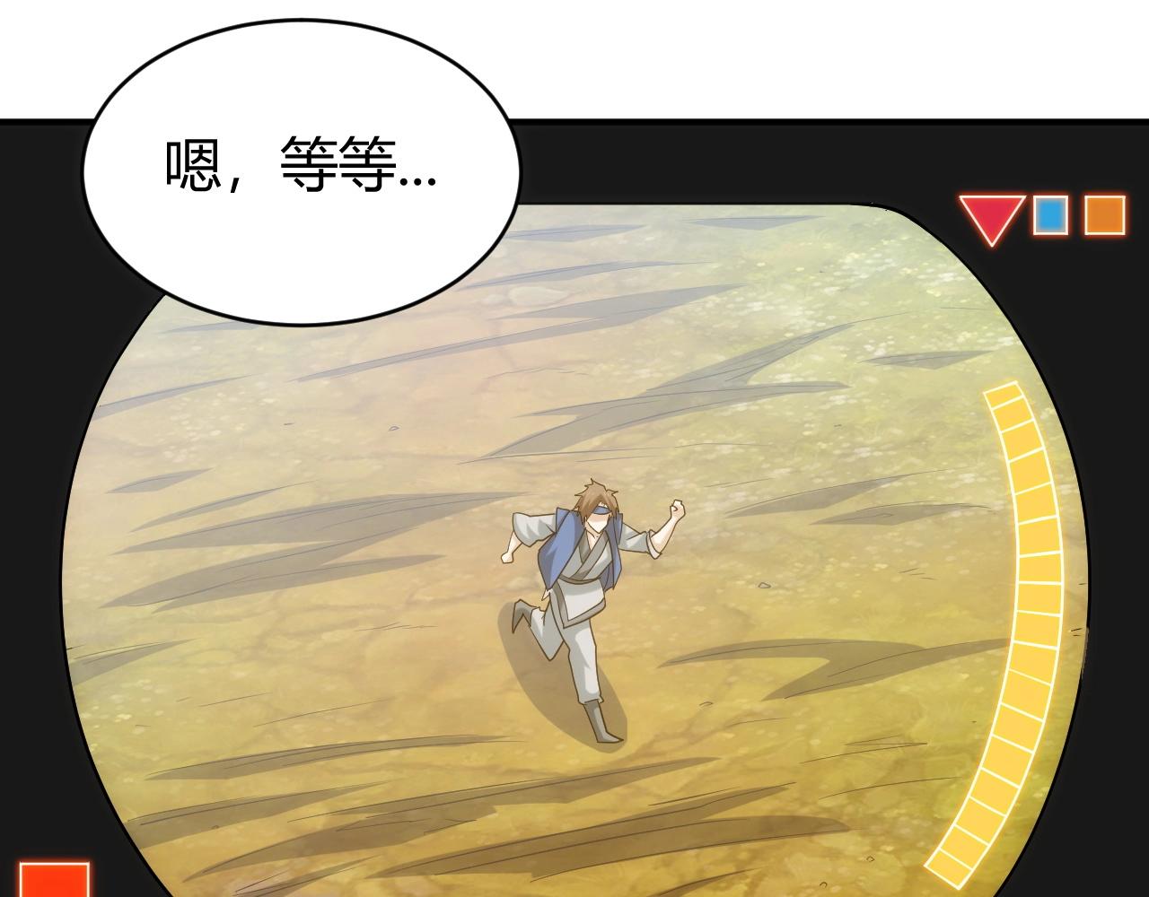 第120话 线索！94