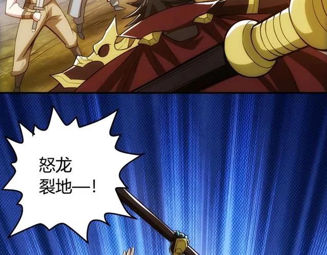 第81话 少爷！89