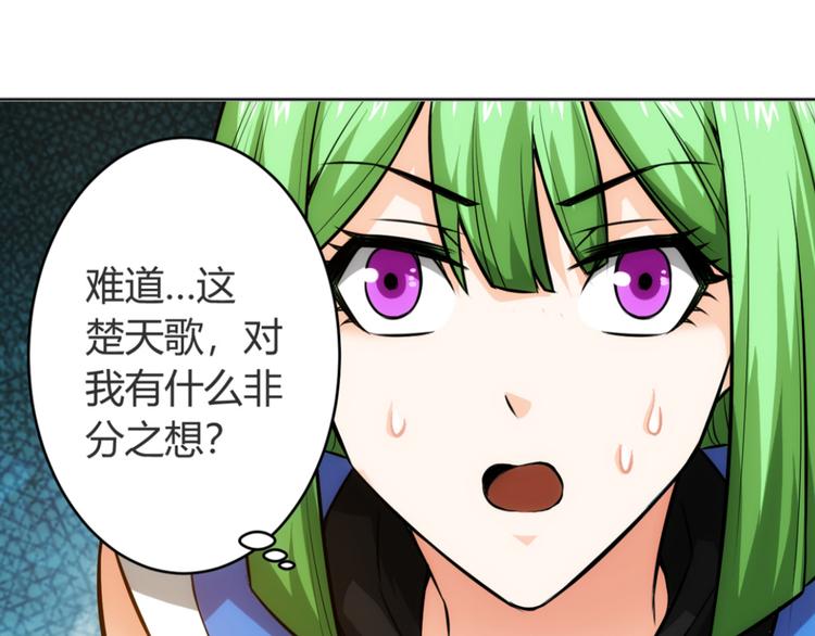 第9话 带妹起飞50