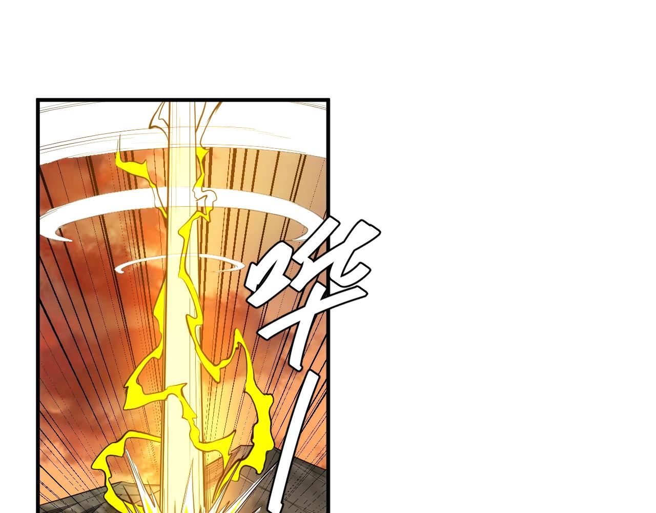 第259话 偷天换日27