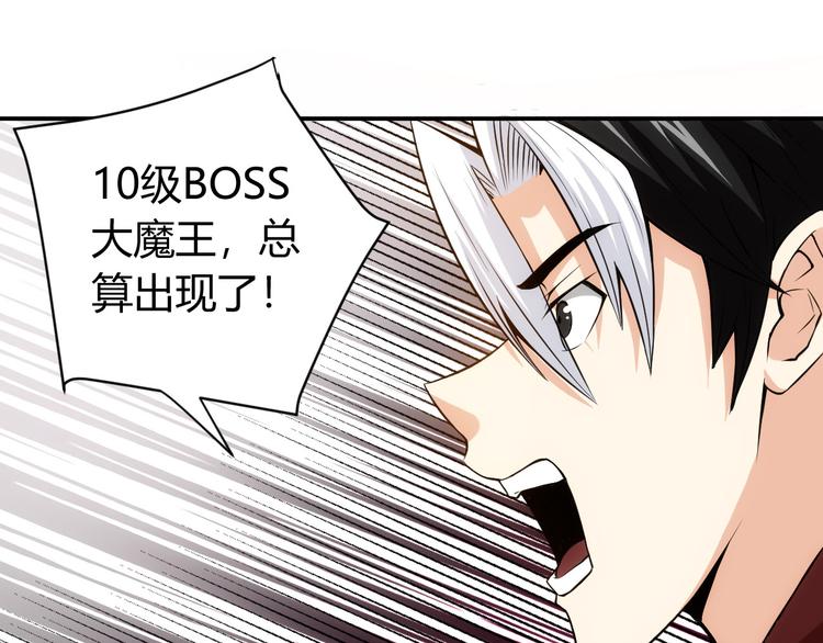 第11话 神壕屠魔43