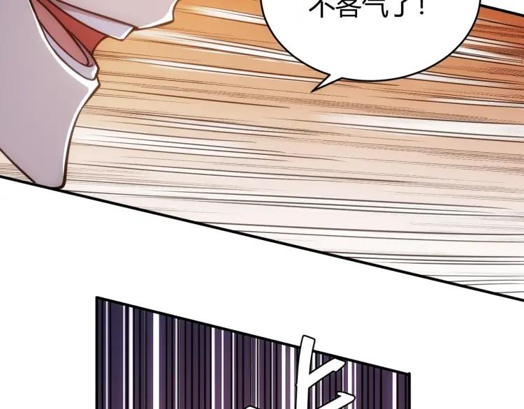 第69话 不能氪金就是弱鸡？70