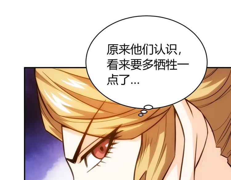 第64话 纪元三美64