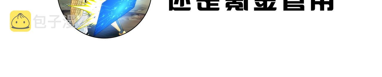 第277话 四鬼的信物84