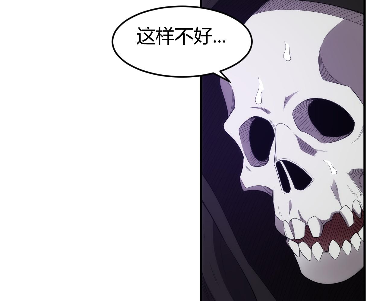 第252话 龙族遗蹟百草园84