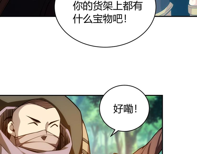 第38话 谁叫我是爱买的男孩11