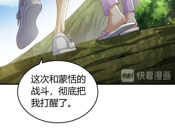 第167话 绝不屈服！24
