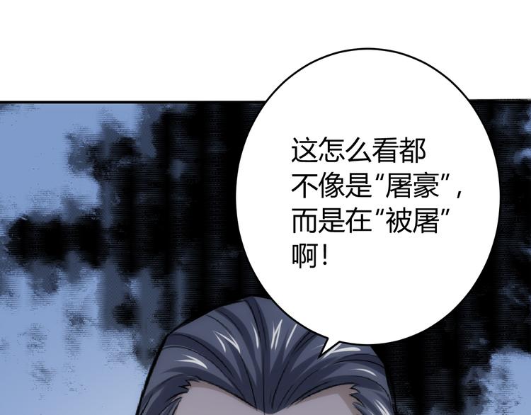 第19话 逆风翻盘66