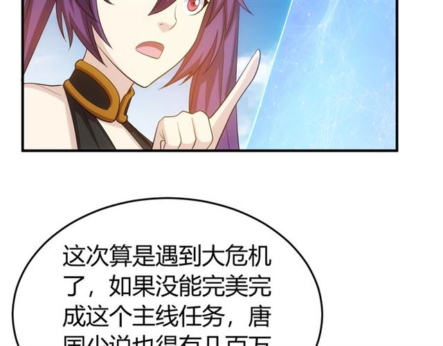 第150话 五龙魂63