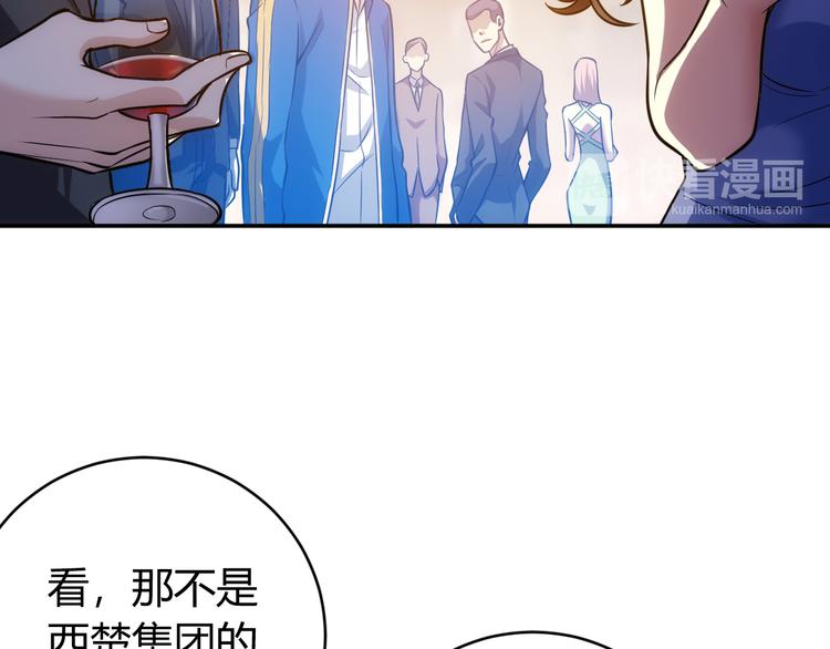 第29话 鸿门宴57