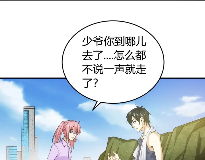 第167话 绝不屈服！16