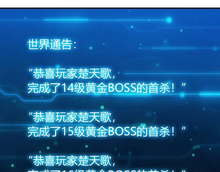 第48话 你们努力点啊！40