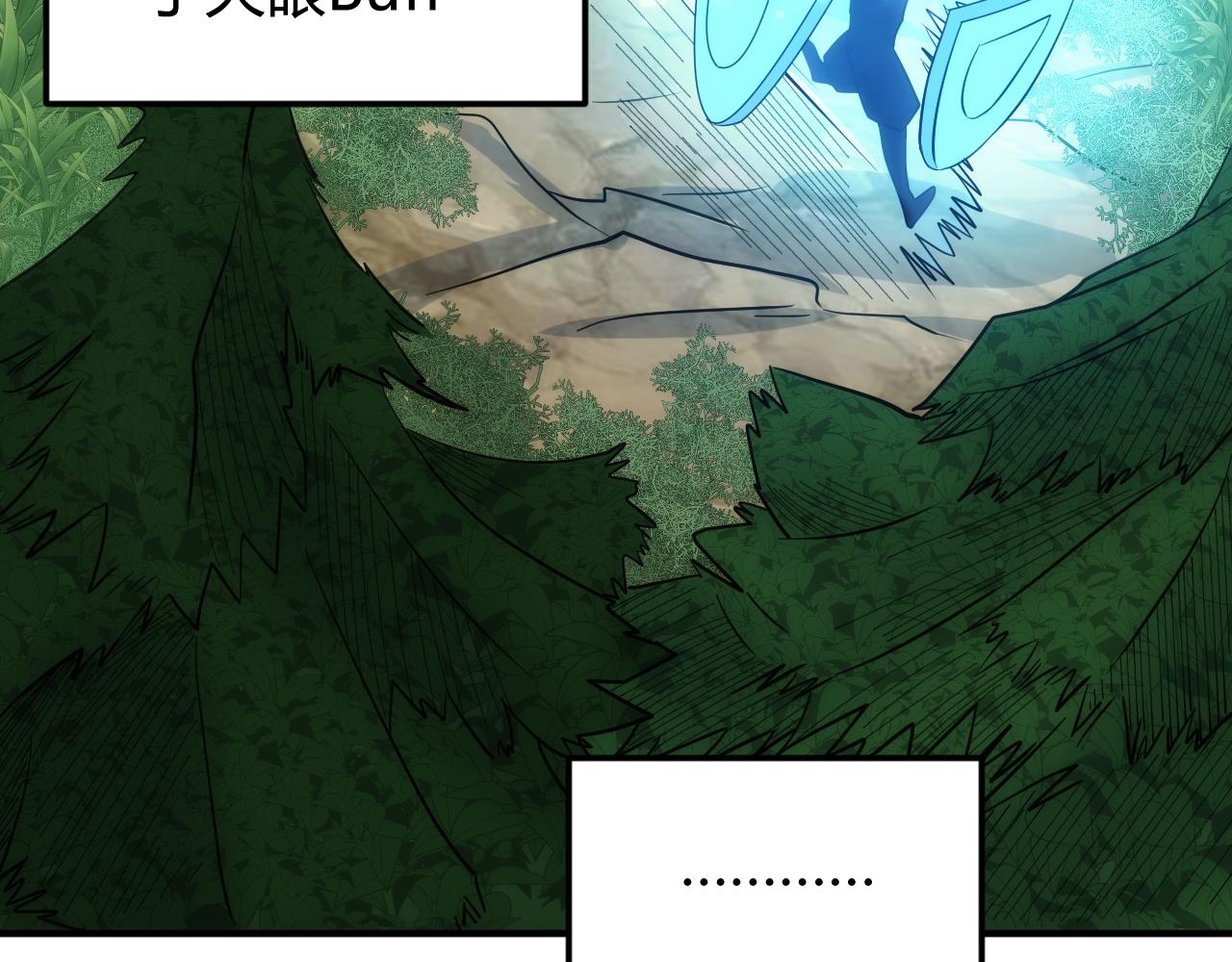 第303话 大战苍角57