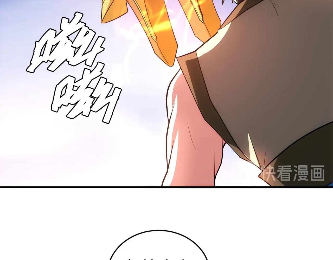 第104话 街上最靓的仔！74