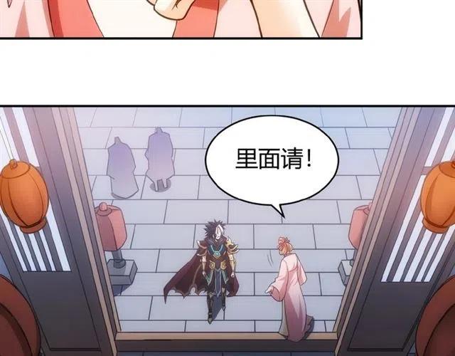 第78话 好久不见42