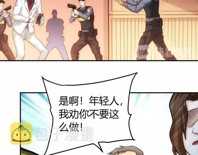 第87话 傀儡赵家？87