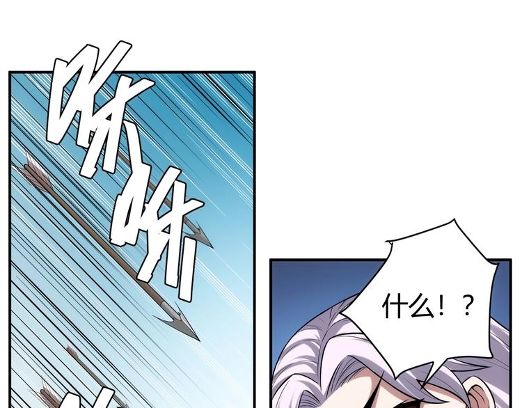 第37话 神秘商人！25