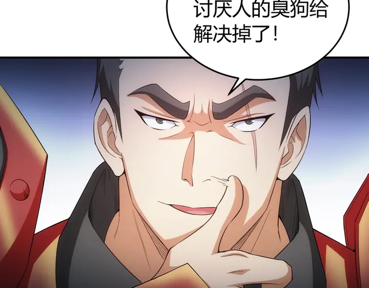 第163话 摩斯密码84