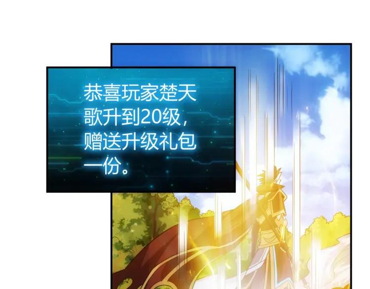 第65话 神壕小队66