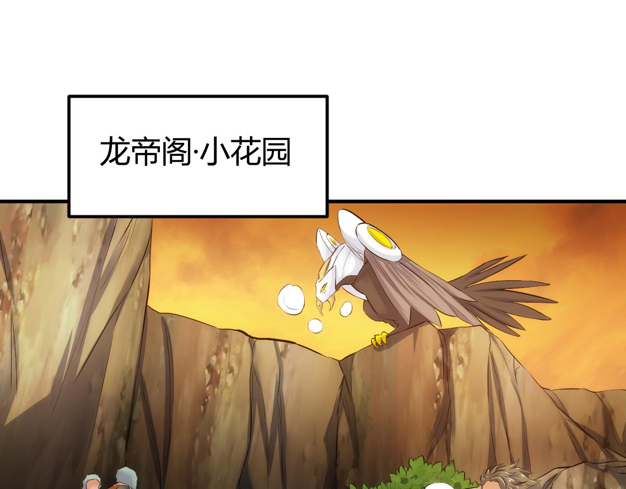第292话 移花接木34
